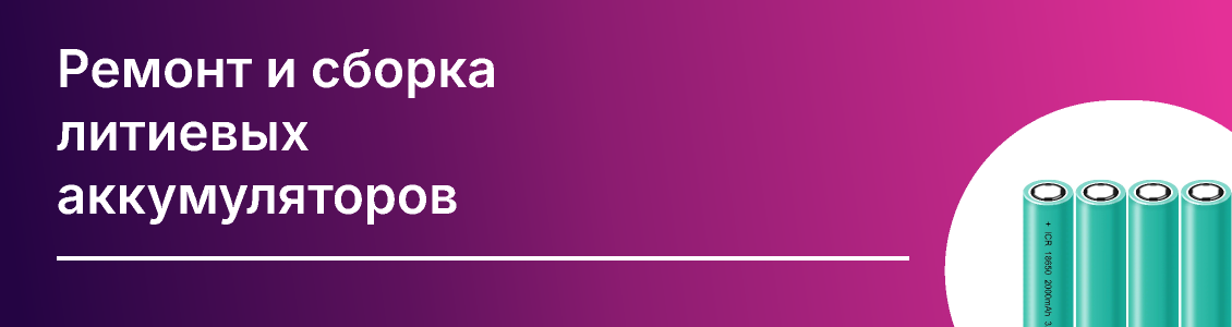 Модернизация ноутбуков